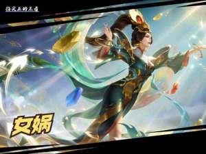体验服美女(13技能直接秒人？体验服女娲实测，这就是创世之母的真正战力？)