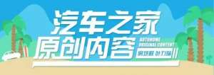 柯迪亚克 汽车之家(中型SUV颜值代表，柯迪亚克与标致5008究竟该选谁？)