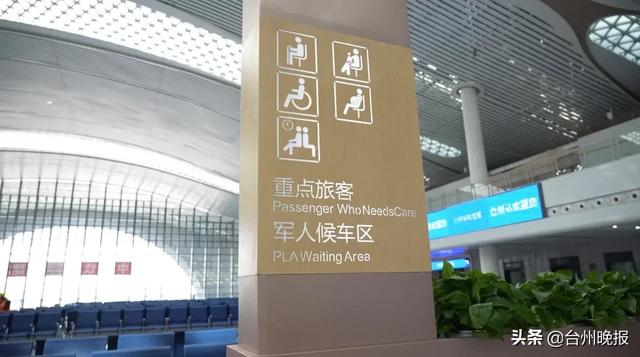 杭台高铁台州站怎么走?有哪些人性化设施?停车场咋收费,公交咋安排?看过来