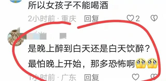 后续!猥亵摸胸醉酒女子的陶某“底裤”快被扒光!子女都被他连累