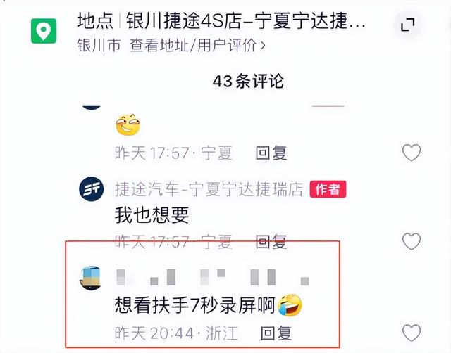 闹大了!汽车直播间女主播惊现大尺度内容,网友直呼受不了!