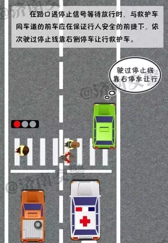 刷屏了!“45度让路法”究竟是怎么回事?是否可行?