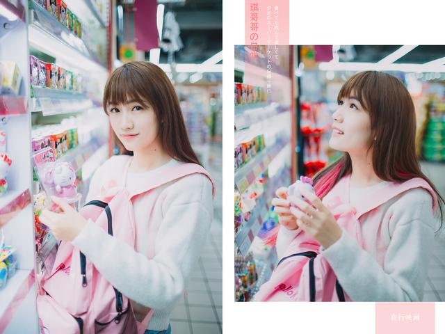 完胜奶茶MM的小清新超市美女写真