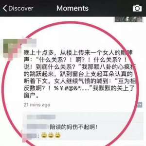 美女喘叫合集(一个女人的咆哮刷爆朋友圈哈哈哈哈哈看完笑出猪叫声)