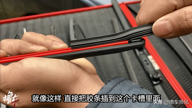 拆解4款不同雨刷对比!优劣一眼便知,师兄更爱这一款