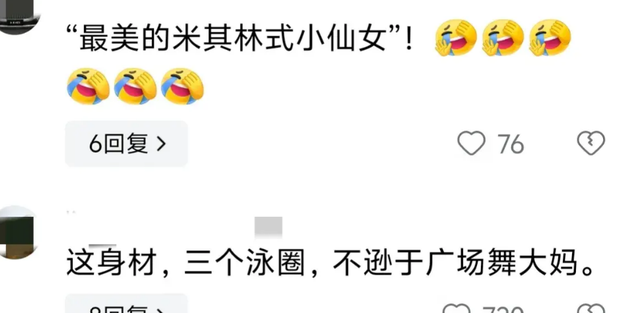 闹大了!上海这个说自己长得漂亮不用排队的美女,成功火遍全网