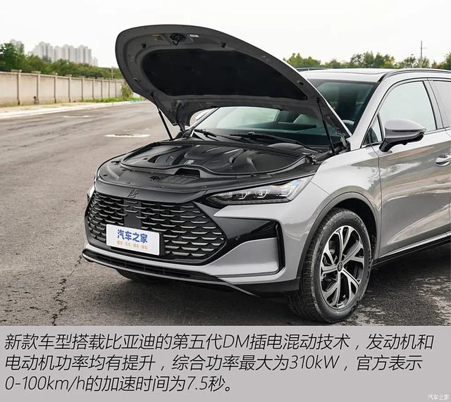 唐新能源:顶配20.78万!比亚迪第五代混动+云辇悬架都有!