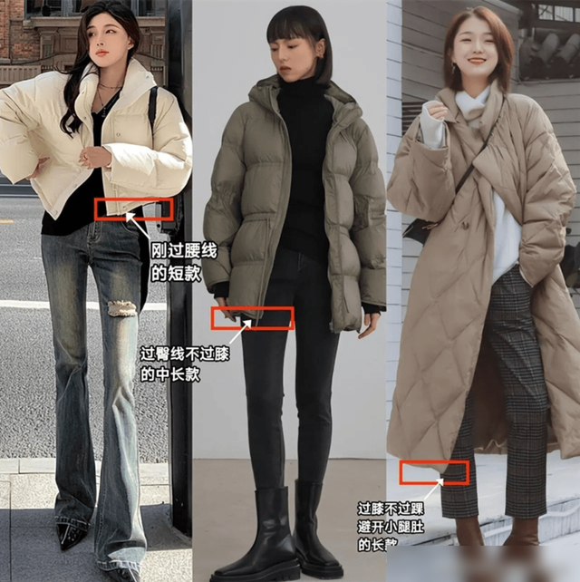 被北京女生惊艳了!满街都是“上半身羽绒服、下半身穿靴子”打扮