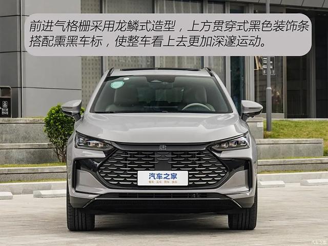 唐新能源:顶配20.78万!比亚迪第五代混动+云辇悬架都有!