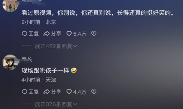 闹大了!上海这个说自己长得漂亮不用排队的美女,成功火遍全网