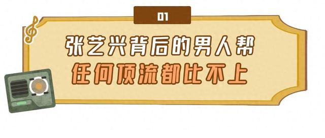 “努力标杆”张艺兴:背后的男人帮到底多强?任何顶流都无法代替
