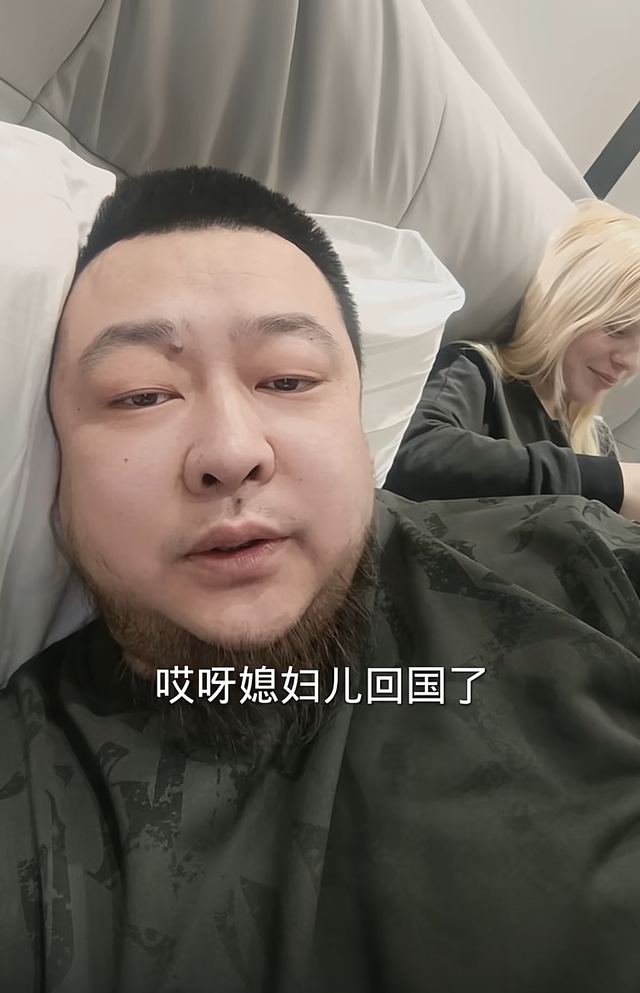 东北大叔娶00后俄罗斯美女,还把小姨子接到中国,网友齐声叫姐夫