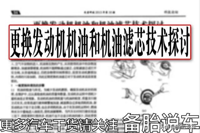 有哪些对车子损耗很大的习惯?不注意的话,车子少开3年