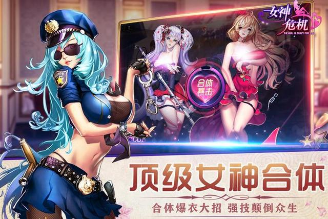 女性角色颜值高的卡牌游戏 美女卡牌养成类手游推荐