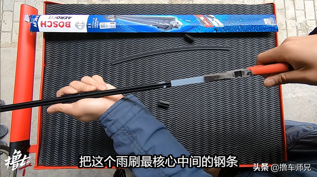 拆解4款不同雨刷对比!优劣一眼便知,师兄更爱这一款