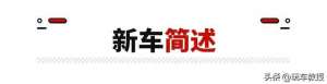 汽车设计稿(吉祥汽车设计稿曝光 造型还非常科幻 未来感十足)