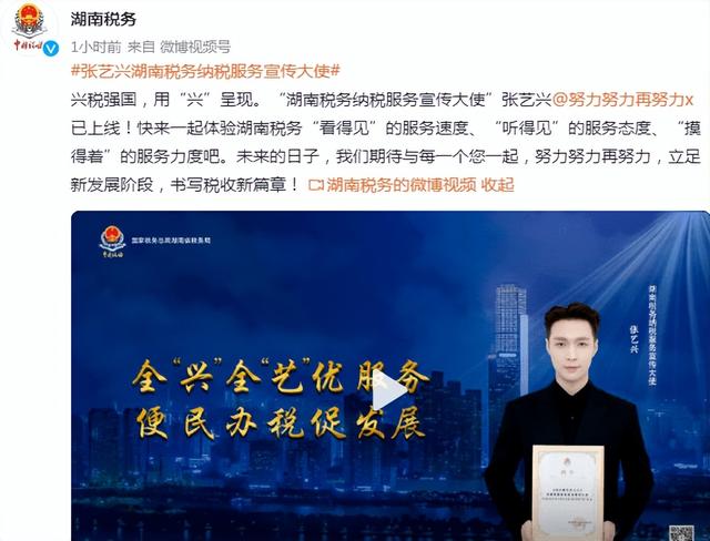 “努力标杆”张艺兴:背后的男人帮到底多强?任何顶流都无法代替