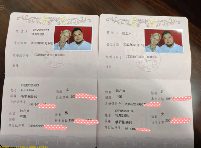 东北大叔娶00后俄罗斯美女,还把小姨子接到中国,网友齐声叫姐夫