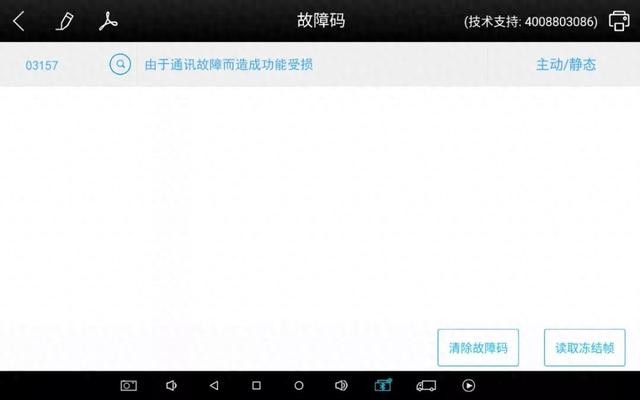 车门玻璃升降器不工作,遥控和电动开关都没用,怎么解决?