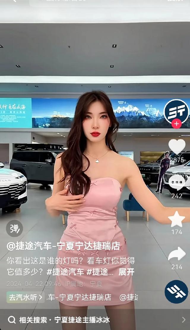 闹大了!汽车直播间女主播惊现大尺度内容,网友直呼受不了!