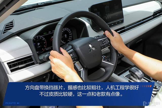 和奇骏同平台,但它用的是四缸机,试驾新一代三菱欧蓝德