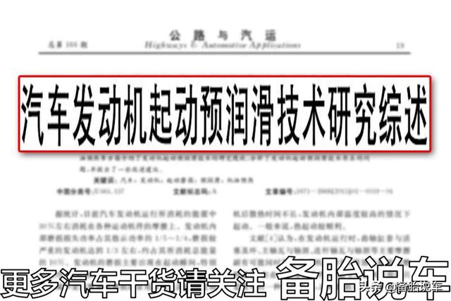 有哪些对车子损耗很大的习惯?不注意的话,车子少开3年