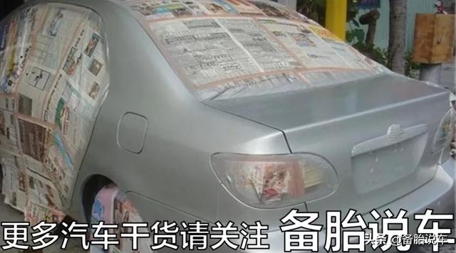 补漆去修理厂比去4S店省钱?完工后可别后悔