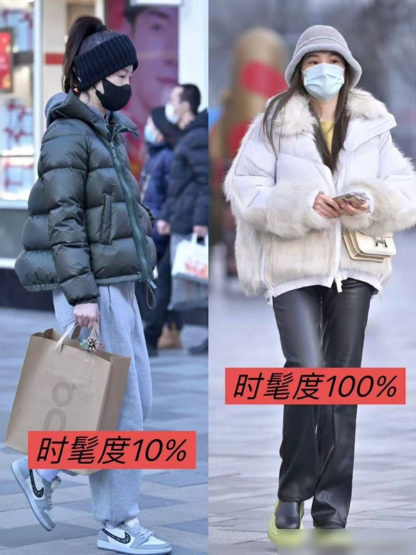 被北京女生惊艳了!满街都是“上半身羽绒服、下半身穿靴子”打扮