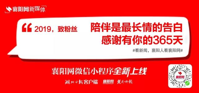 厉害了!襄阳东站