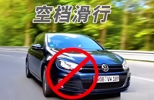 自动挡汽车驾驶10大技巧,老司机全讲给你,一次全学会