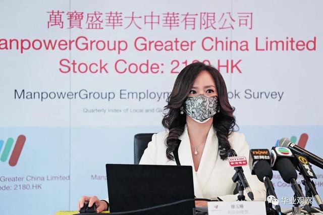 一家年收入近40亿的猎头公司,美女总裁谈人才市场