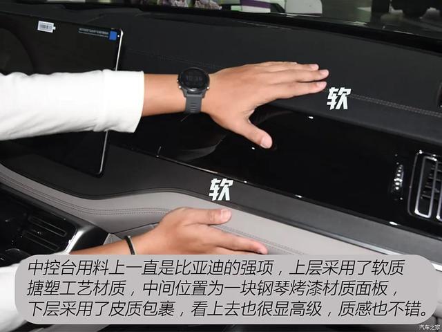 唐新能源:顶配20.78万!比亚迪第五代混动+云辇悬架都有!