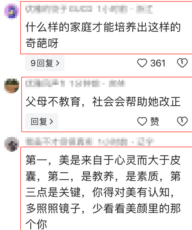 闹大了!上海这个说自己长得漂亮不用排队的美女,成功火遍全网