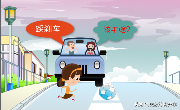 新手司机安装简易副刹车,真的安全吗?听听教练怎么说