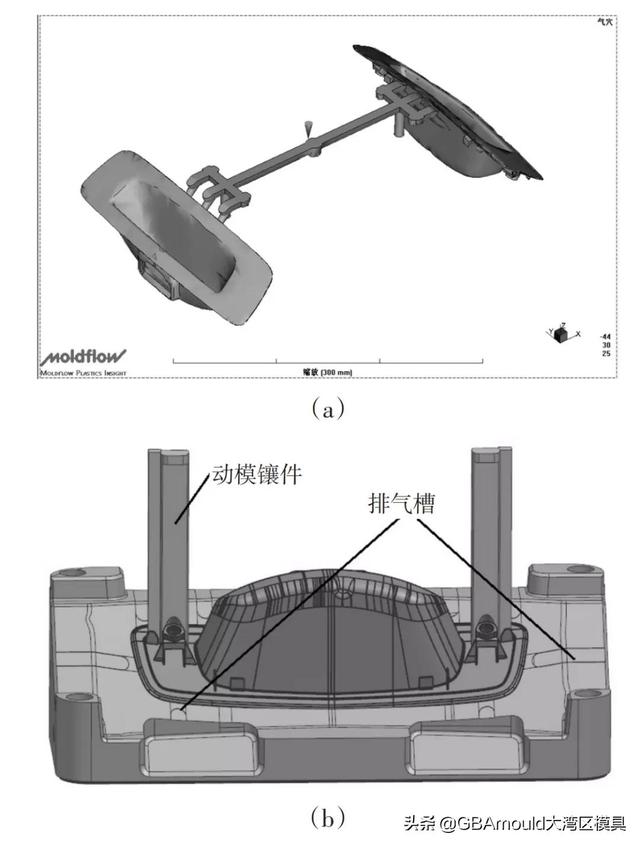 汽车内门把手注射模结构优化设计