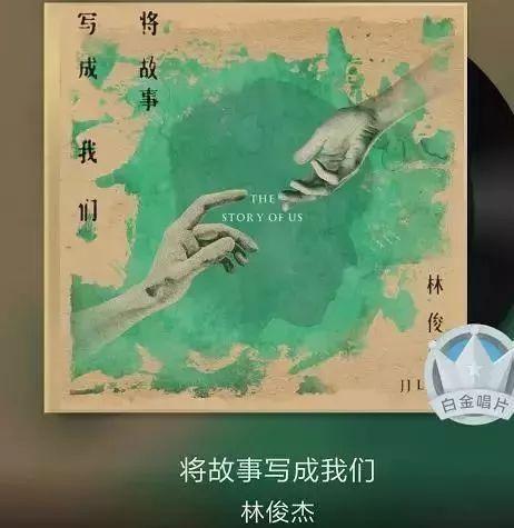 周杰伦明年兼职当导游!还带着刘德华、谢霆锋、林俊杰、方文山……