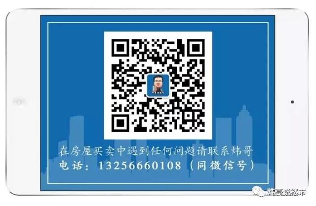最新!长途汽车总站南区周边发布征收冻结通知