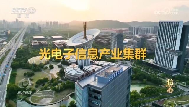 焦点访谈|信心2024!我国“新三样”年出口破万亿元大关