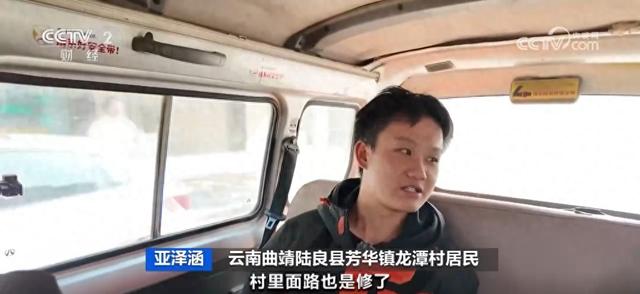 送货路→回家路→幸福路,新的一年,努力奋斗!