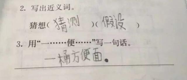 一个女人的咆哮刷爆朋友圈!哈哈哈哈哈看完笑出猪叫声