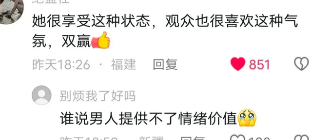 闹大了!上海这个说自己长得漂亮不用排队的美女,成功火遍全网