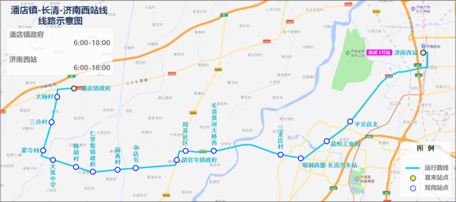 济齐公交扩容,将开通4条齐河-济南城际公交