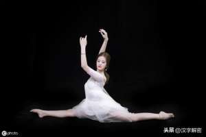 跳舞美女是吗(历史上三大舞蹈美人：一生不孕，姿色倾国，却没有一个善终)
