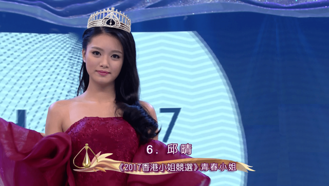 离巢!TVB20岁上位美女小花为上月离巢感到后悔,由月入5万变零