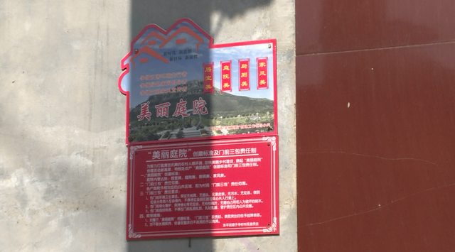 东平街道:“巾帼助美”优环境,“美丽”创建助脱贫