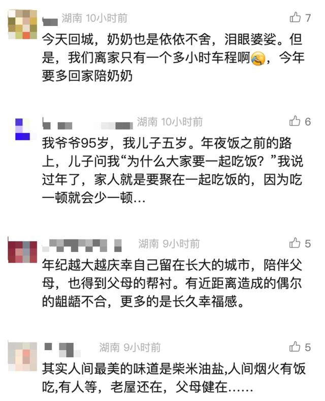 这组监控对比冲上热搜!评论区众多网友纷纷泪目分享……