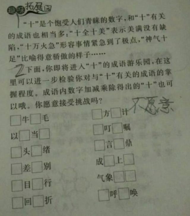 一个女人的咆哮刷爆朋友圈!哈哈哈哈哈看完笑出猪叫声