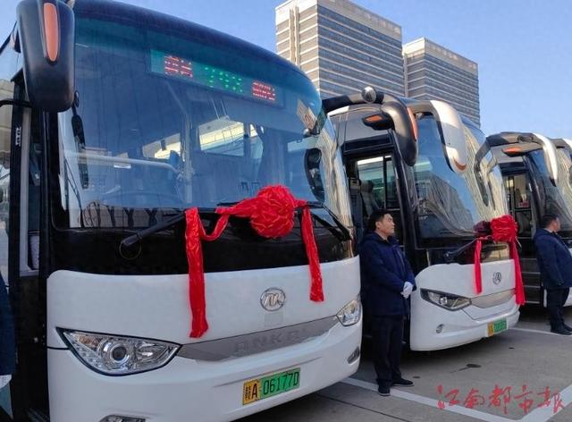 票价30元!每天往返40个班次 南昌至鄱阳城际公交正式开通