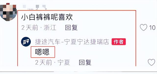 闹大了!汽车直播间女主播惊现大尺度内容,网友直呼受不了!