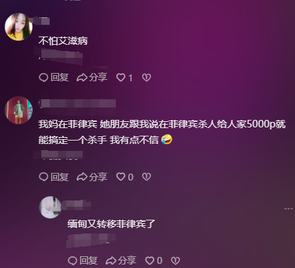 菲律旅游发达,站街女多达80万人